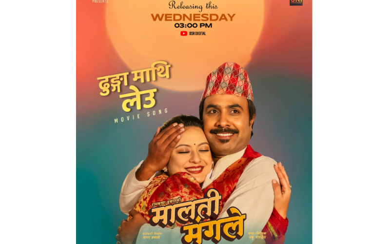 “ढुङ्गा माथि लेउ” from Malati Mangale Drops This Wednesday at 3 PM on OSR Digital