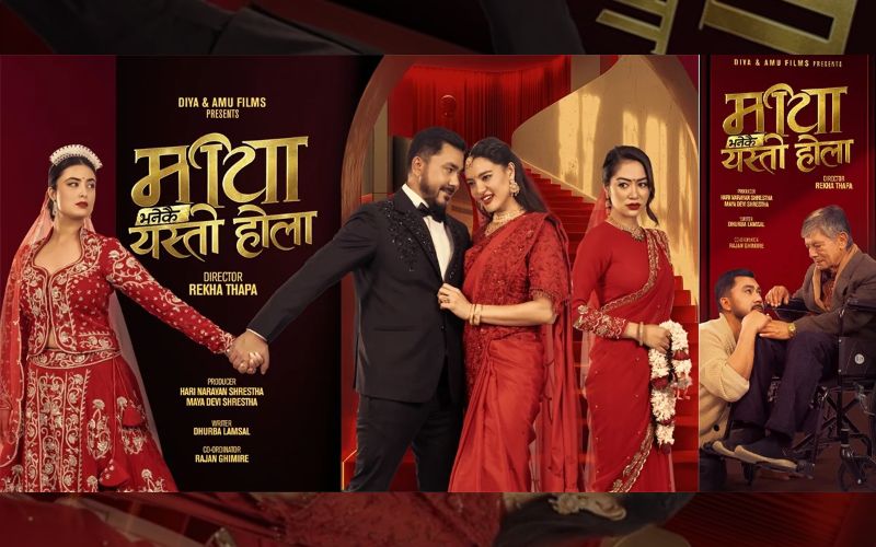 Rekha Thapa Is Back Behind the Camera After 8 Long Years with Maya Bhanekai Yasto Hola